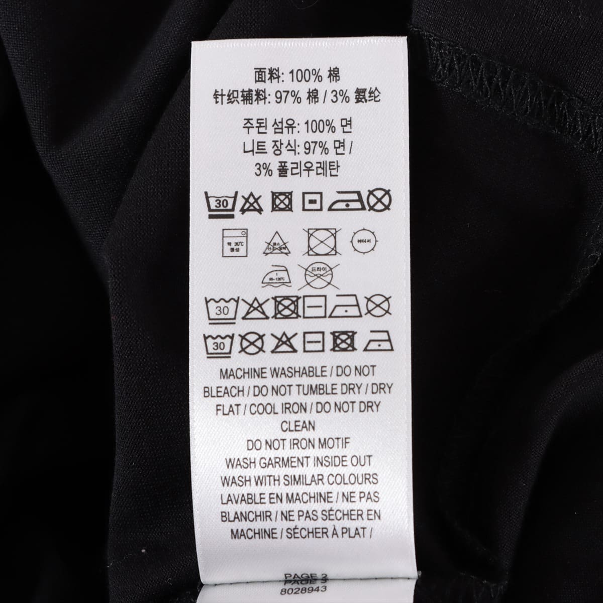 バーバリー コットン Tシャツ XS メンズ ブラック  8028943 ティッシ期