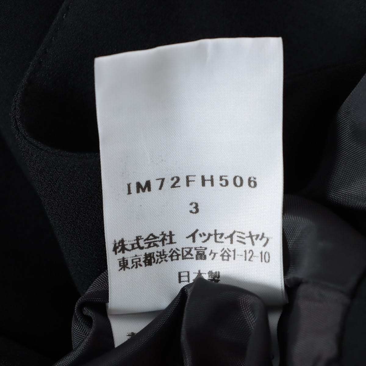 イッセイミヤケ アセテート ワンピース 3 レディース ブラック  IM72FH506