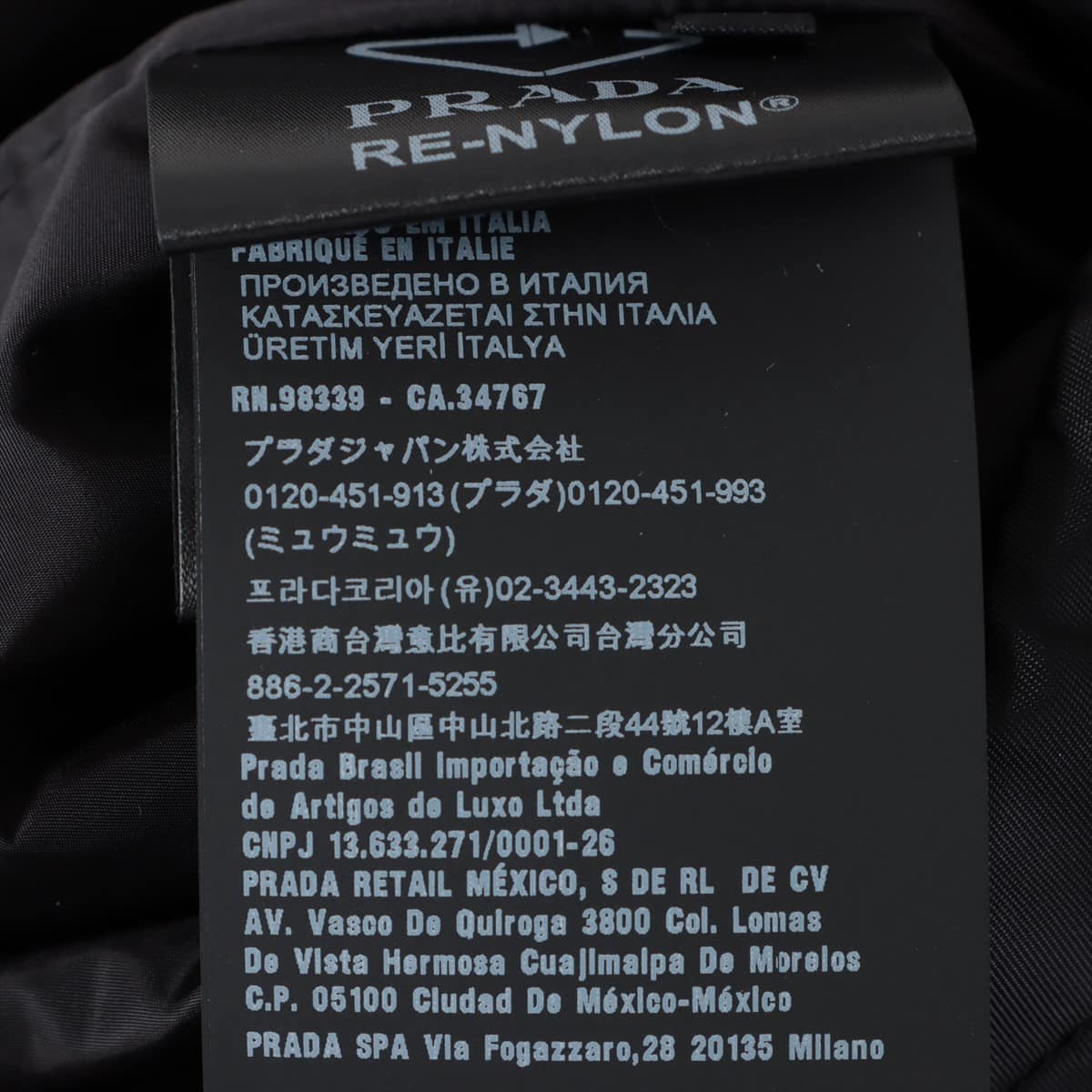 プラダ 21AW ナイロン ナイロンジャケット 36 レディース ブラック  RE-NYLON 三角ロゴプレート