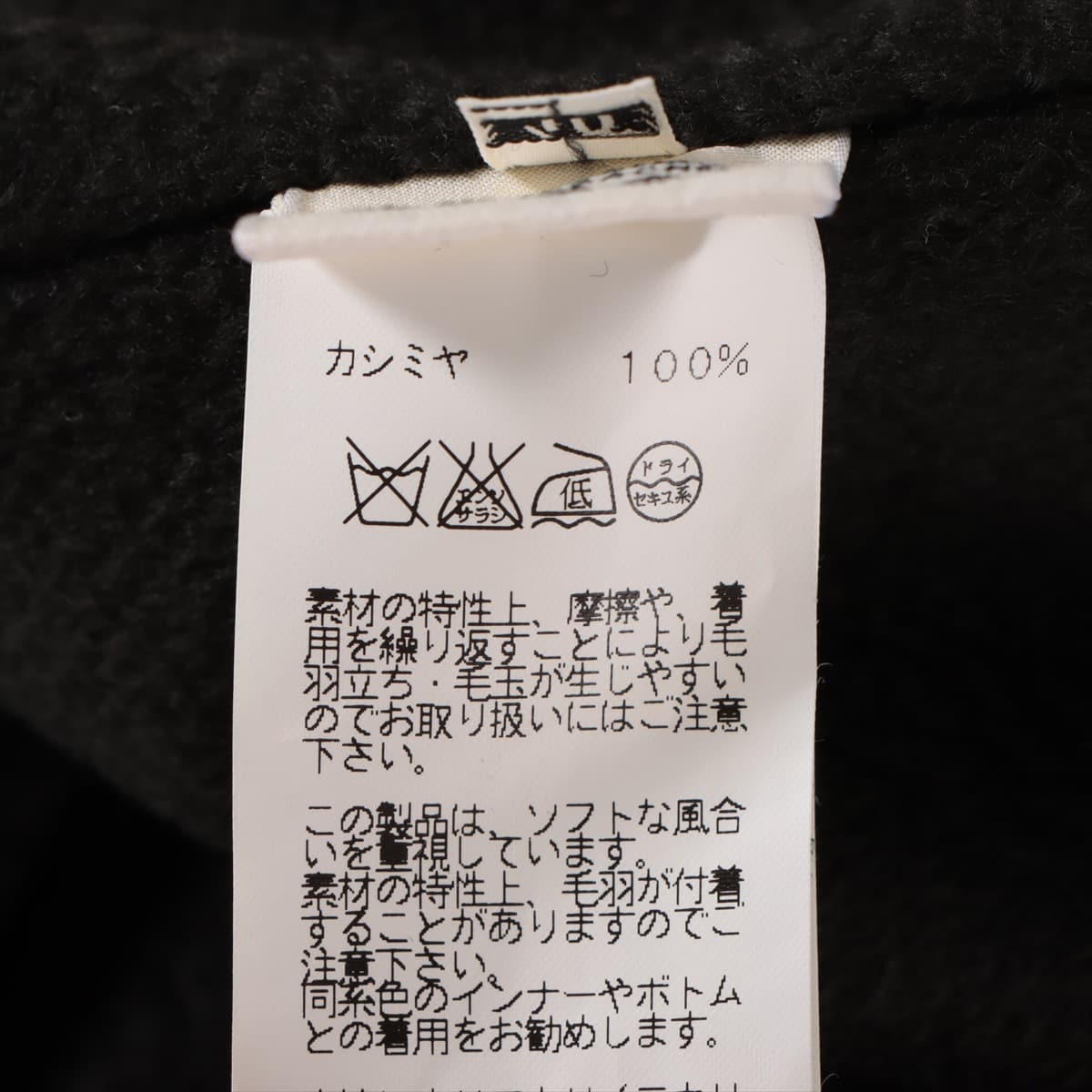 エルメス カシミヤ ショートコート 40 レディース ブラック