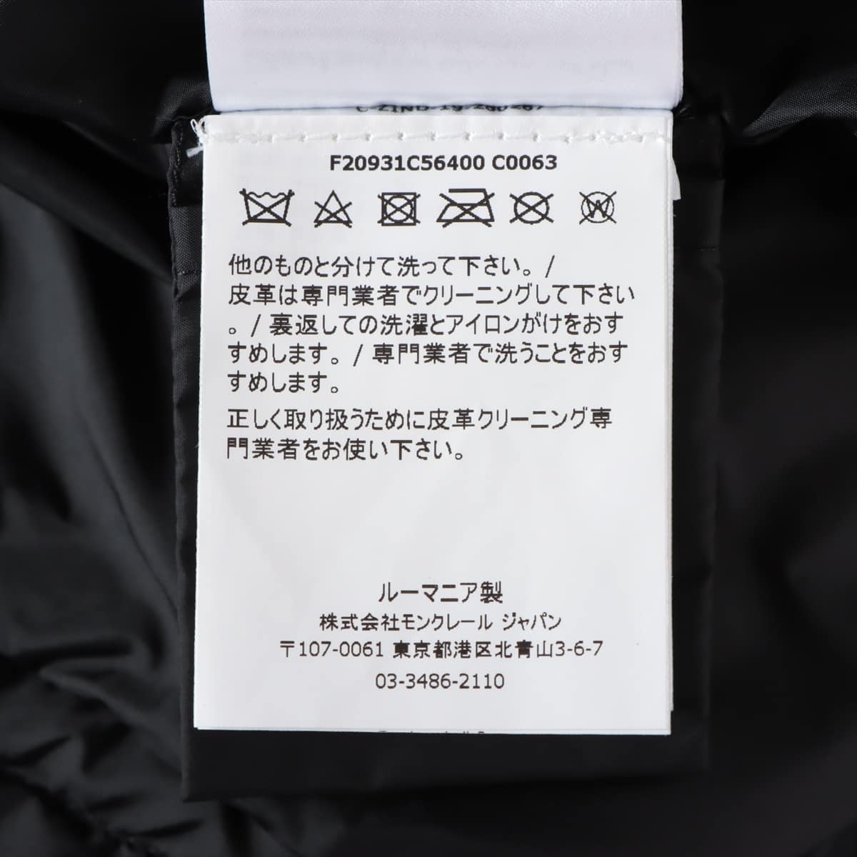 モンクレール TALEVE 19年 ナイロン ダウンコート 00 レディース ブラック