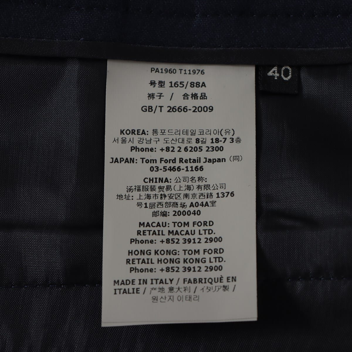 トムフォード ウール×ポリウレタン パンツ 40 レディース ネイビー  裾ZIP