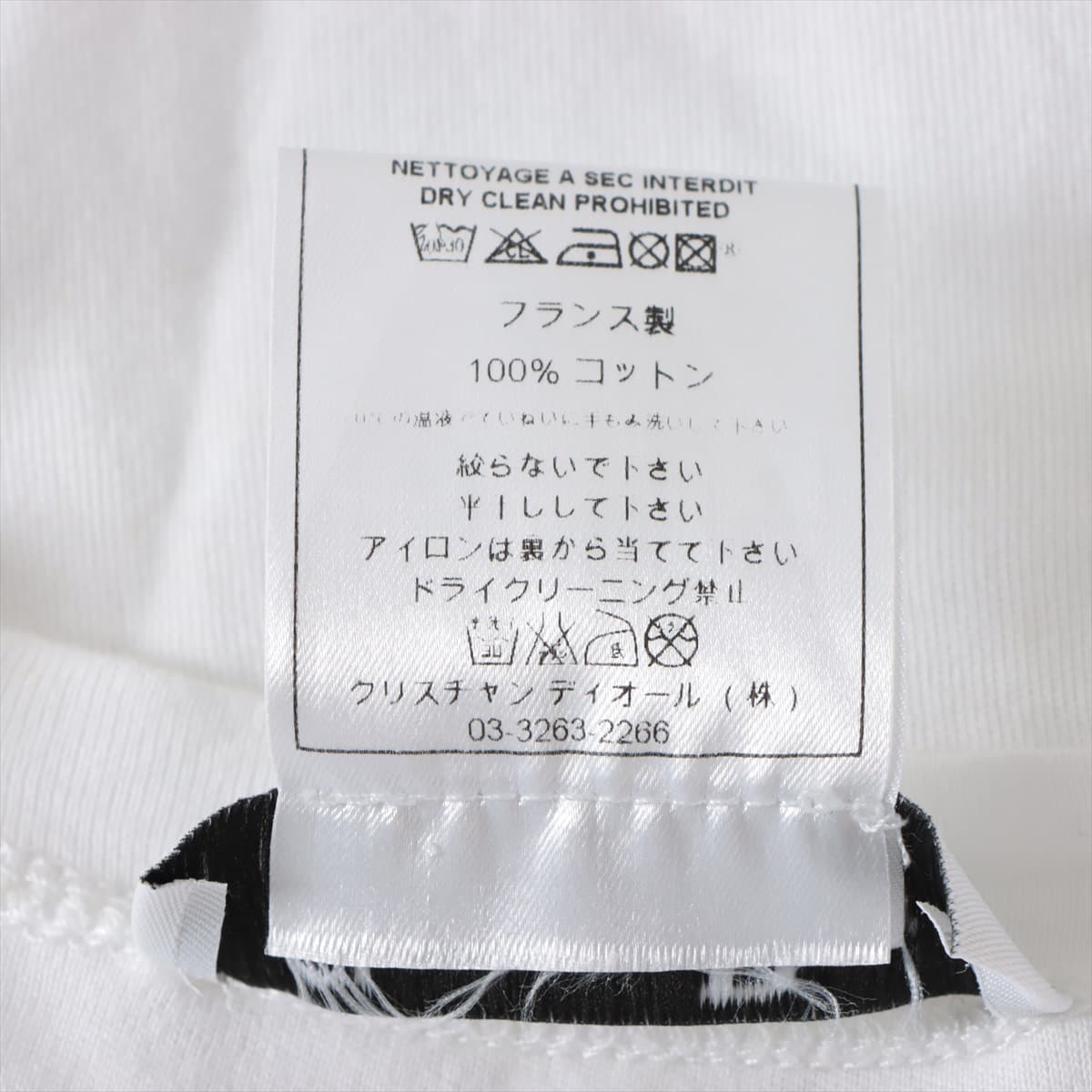 クリスチャンディオール トロッター 04年 コットン タンクトップ F38 レディース ホワイト  J’ADORE 4P16155304