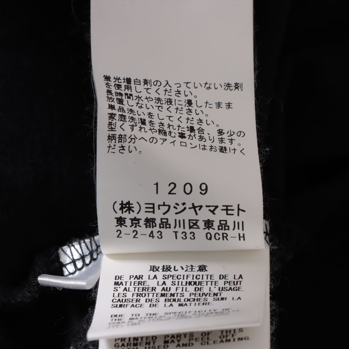 ヨウジヤマモト×ニューエラ 20SS コットン ロングTシャツ 4 メンズ ブラック  HT-T78-878 バックプリント