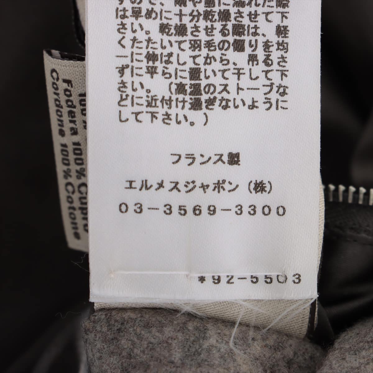 エルメス カシミヤ ダウンジャケット 46 メンズ グレー  セリエボタン【クリーニング済】