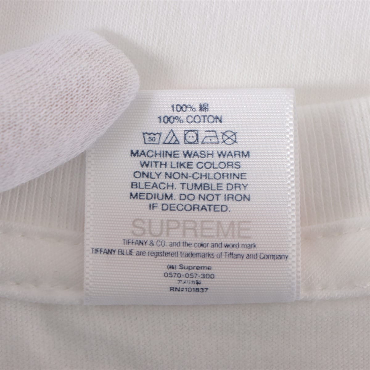 シュプリーム×ティファニー 21AW コットン Tシャツ XL メンズ ホワイト  ボックスロゴ ティファニーブルー オーバーサイズ