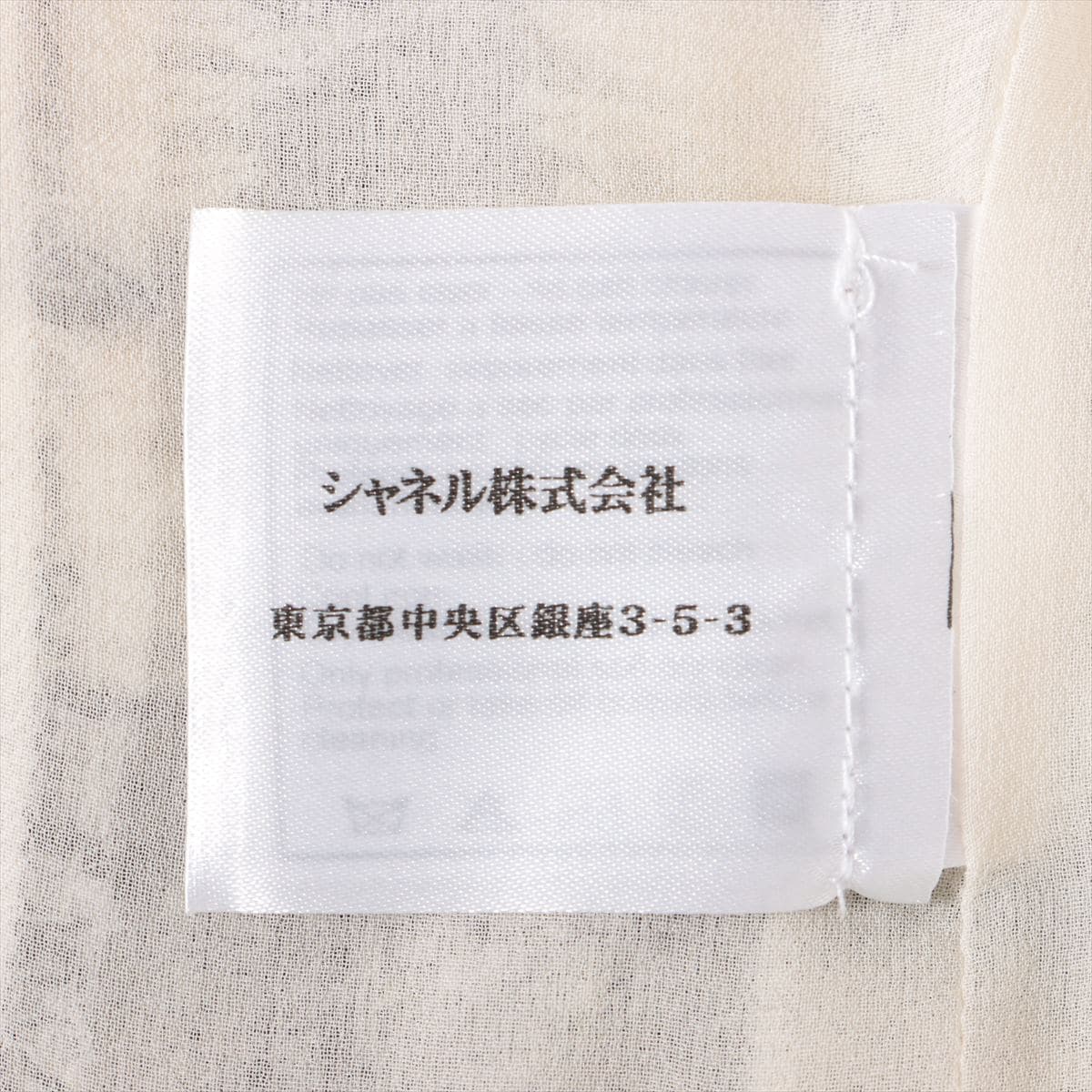 シャネル ココボタン 05P シルク×ナイロン ジャケット 40 レディース ブラック×アイボリー  ツイード