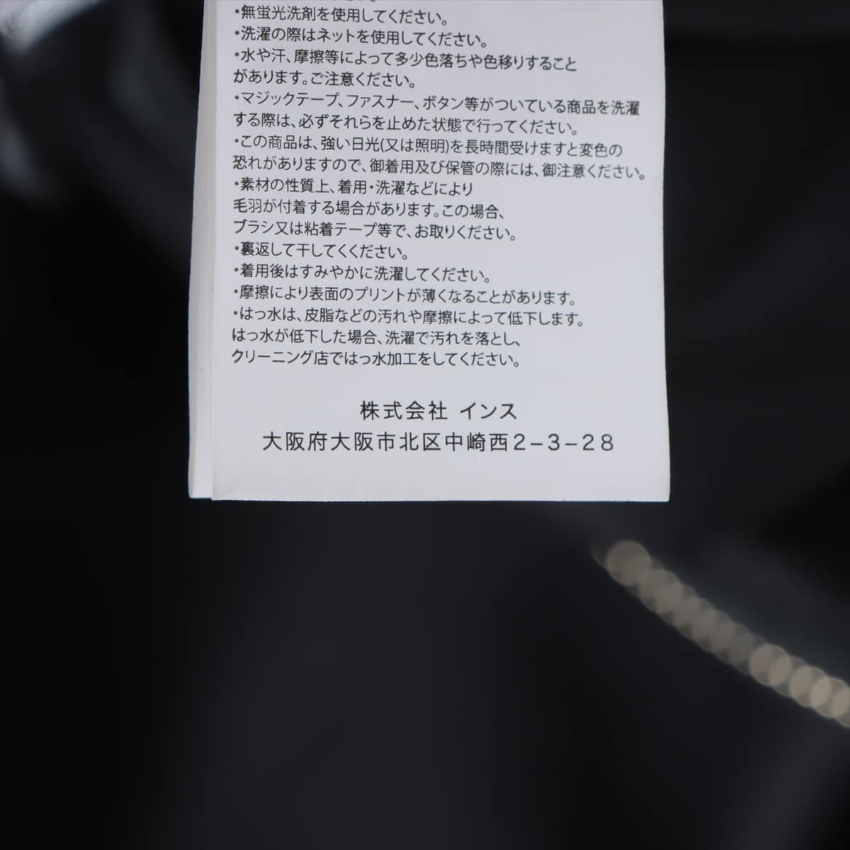 マスターマインドジャパン×グラミチ ポリエステル×ナイロン パンツ S メンズ ブラック  GMP-19F1258