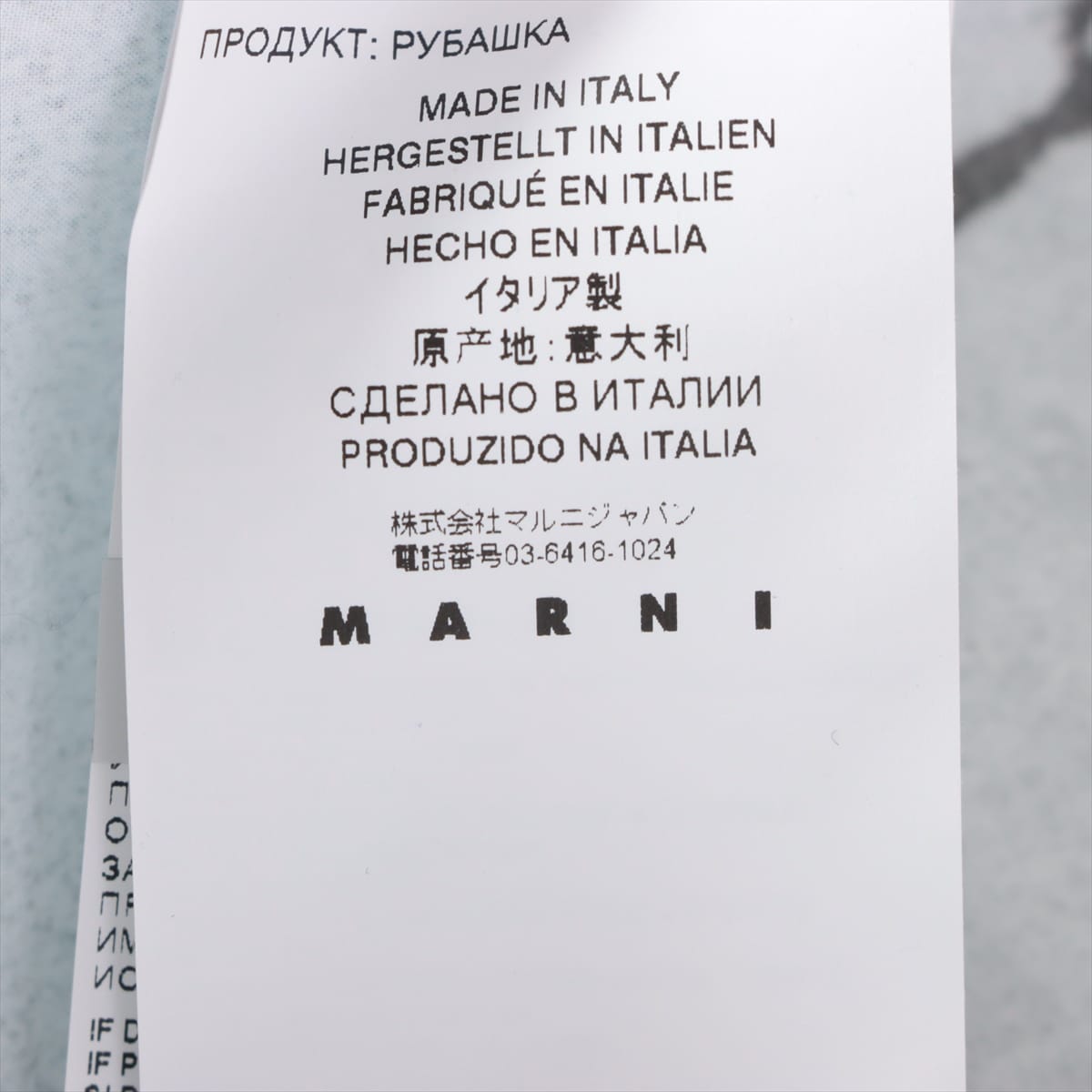 マルニ 21AW コットン シャツ 46 メンズ ブルー  CUMU0212A0