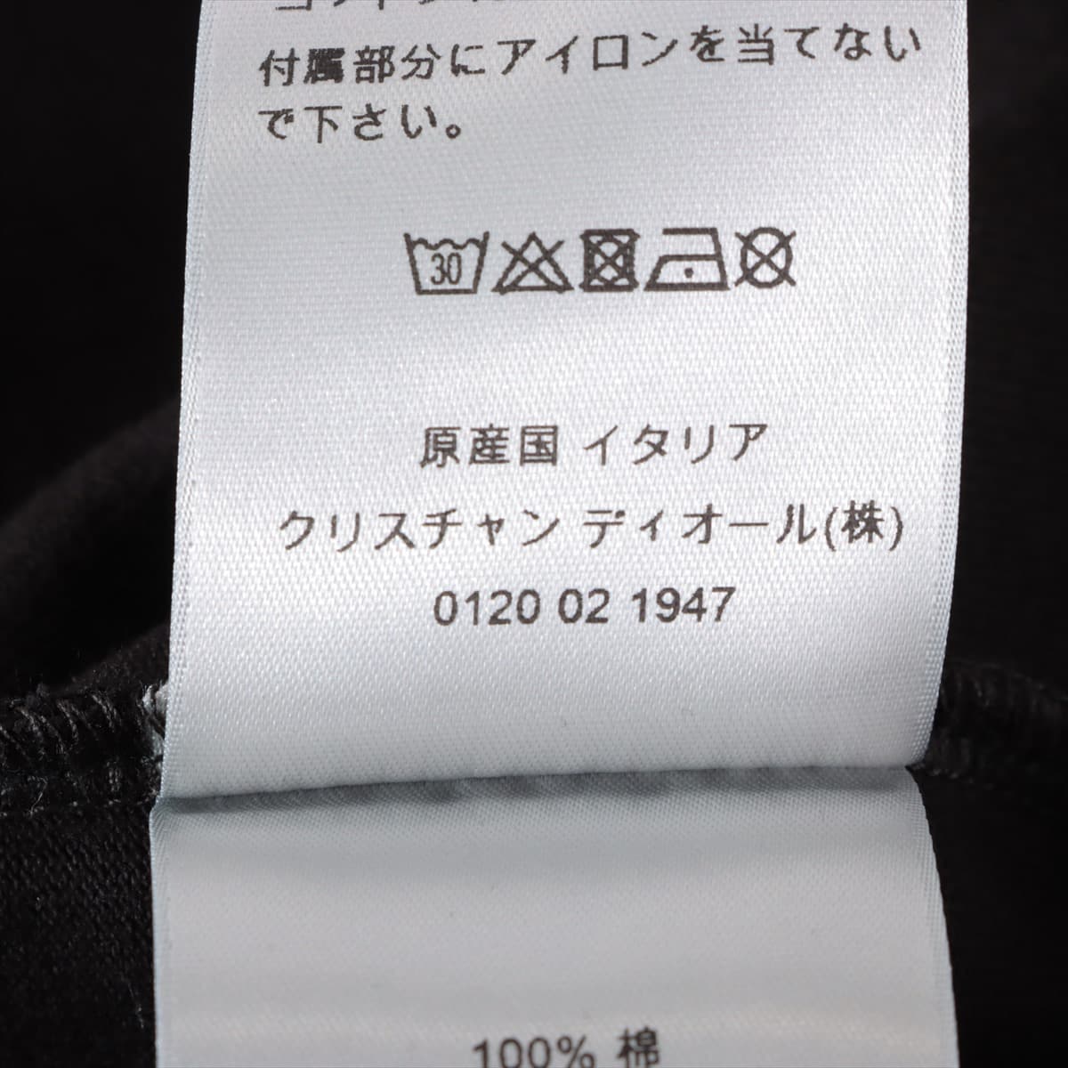 ディオール×ショーン・ステューシー 20AW コットン Tシャツ S メンズ ブラック 033J625I0554 刺?ロゴ ｜a1218604｜中古ブランド品・ブランド古着通販｜ALLU（アリュー）