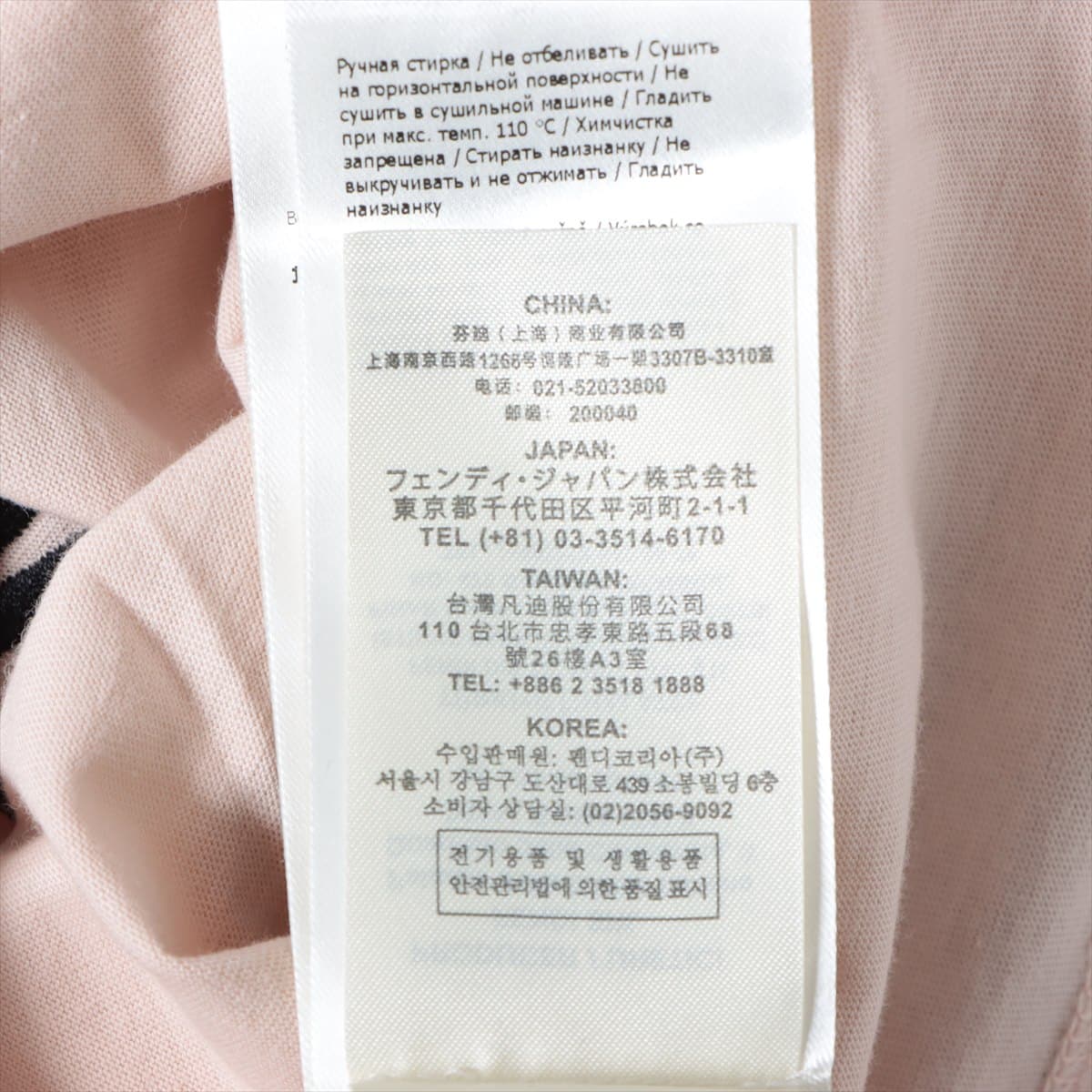 フェンディ ズッカ 21年 コットン Tシャツ XS レディース ピンク  FS7254