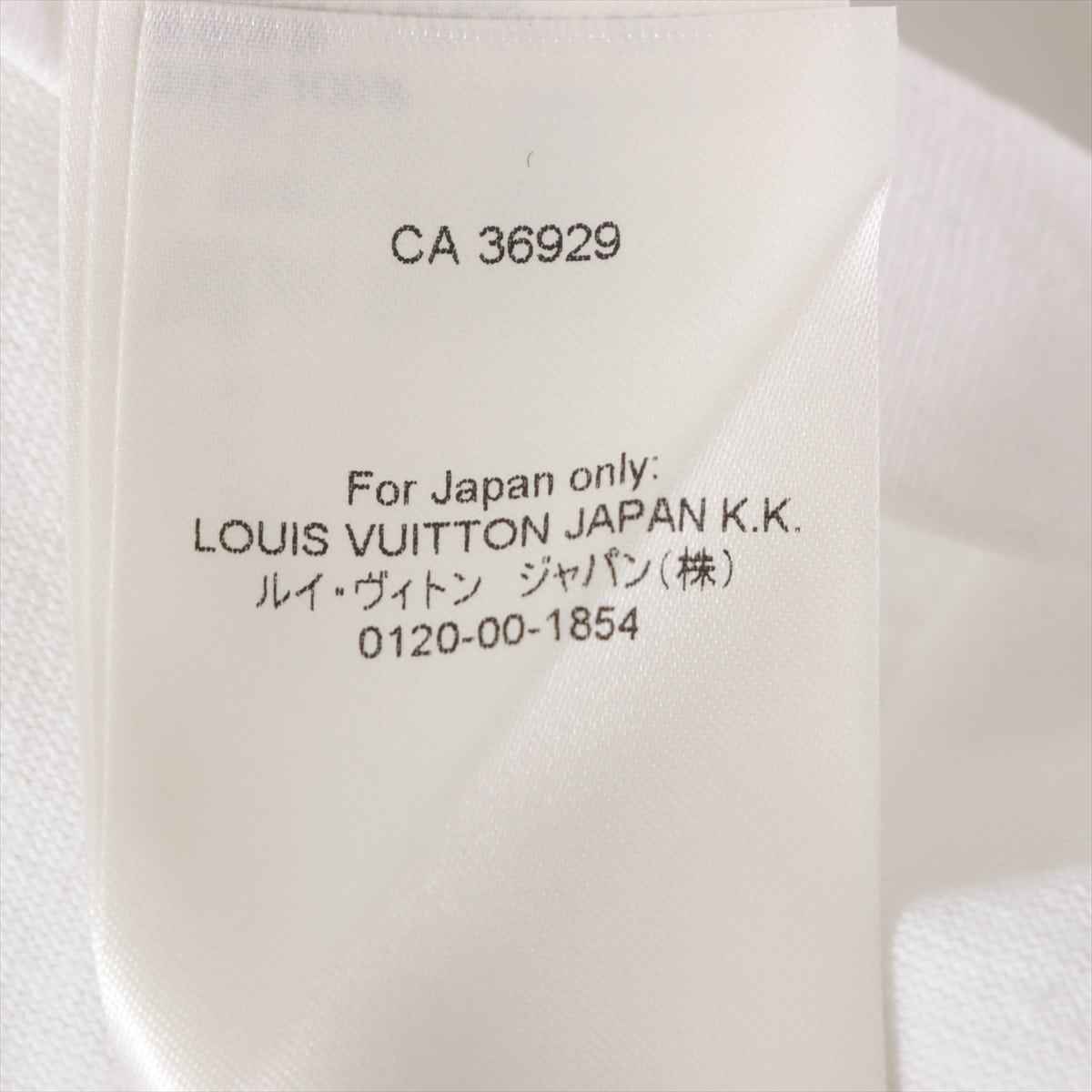 ルイヴィトン 22SS コットン Tシャツ S メンズ ホワイト  RM221 DO A キックフリップ