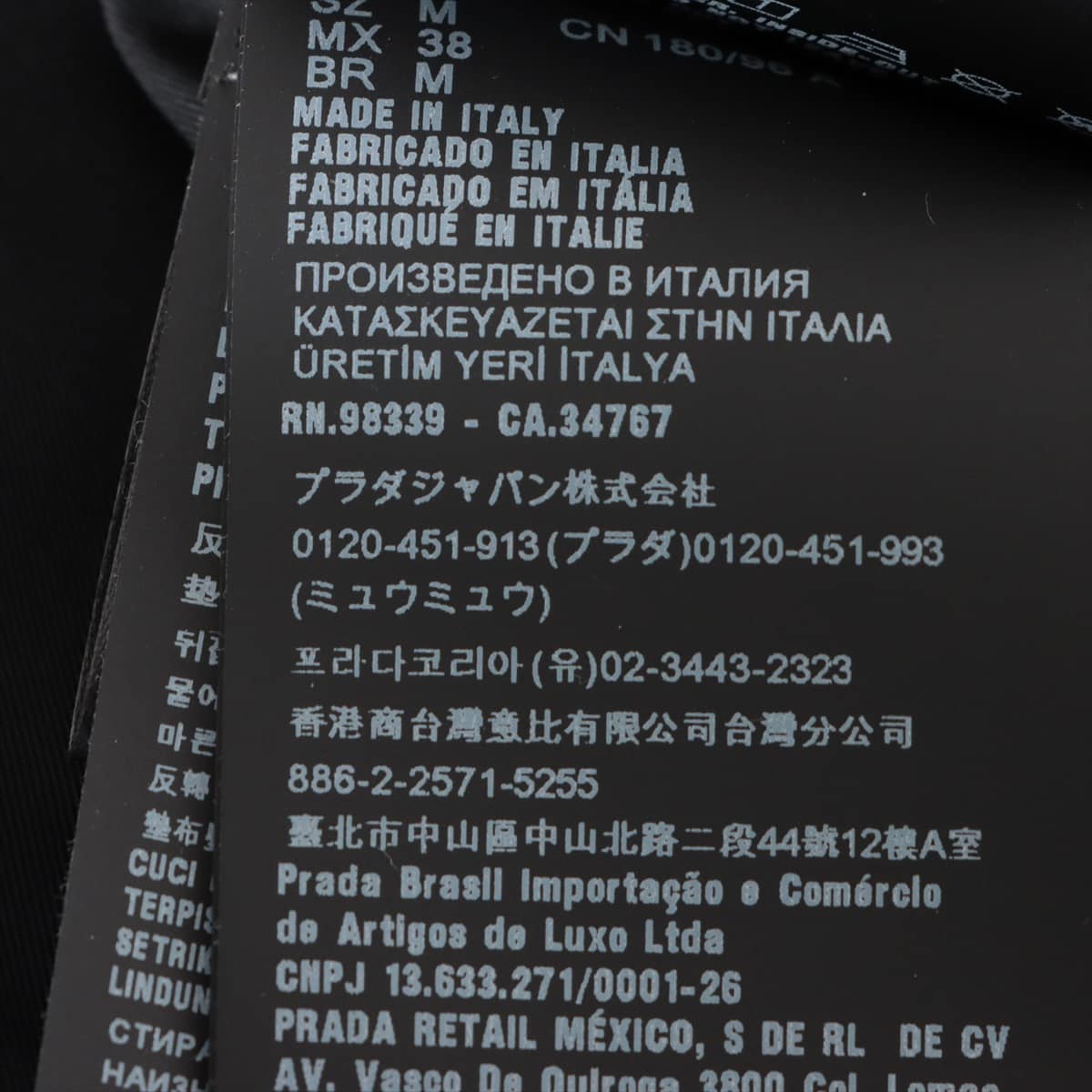 プラダ 22SS ナイロン ジャケット M メンズ ブラック SGB991 Re-Nylon
