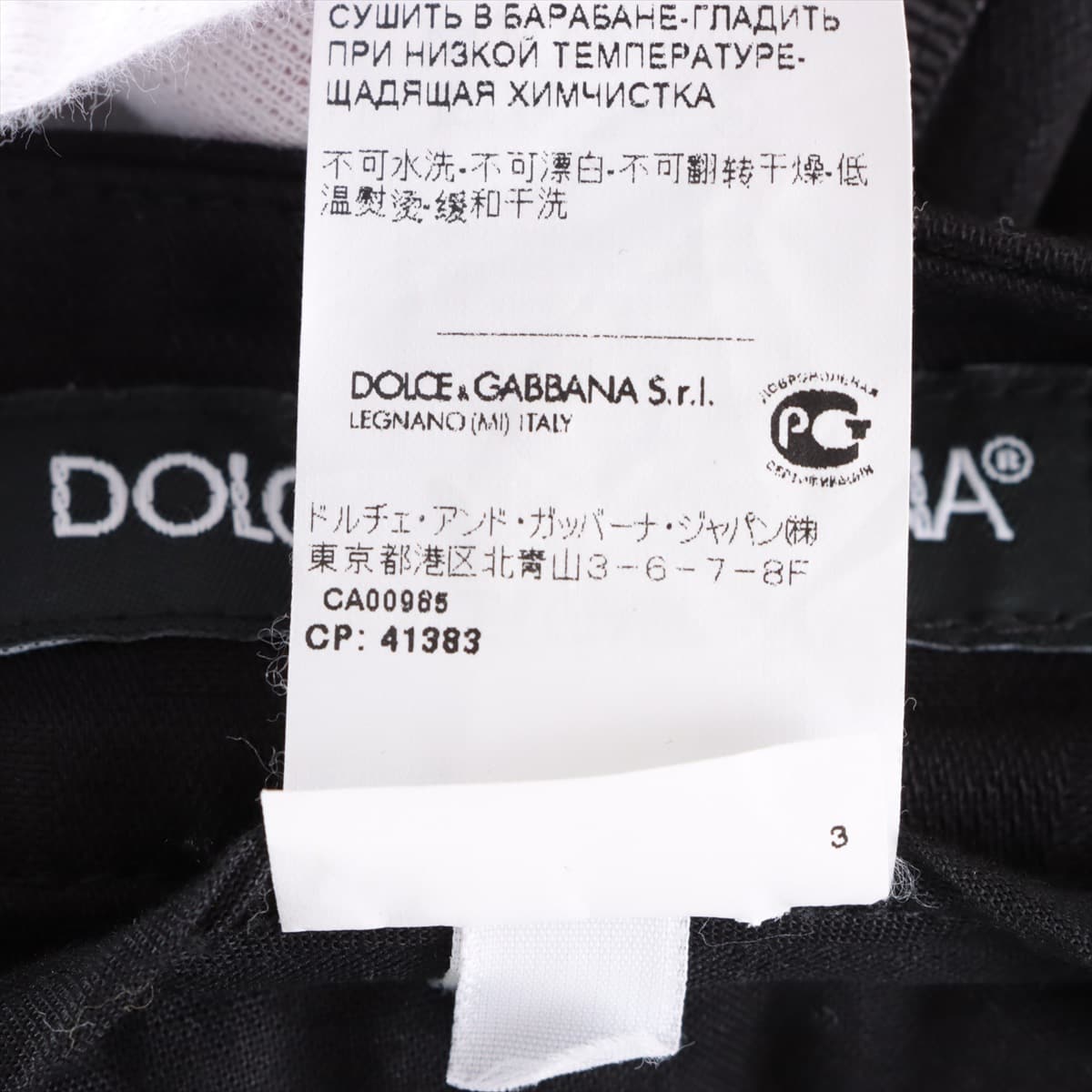 ドルチェ&ガッバーナ コットン×ポリウレタン パンツ 44 メンズ ブラック