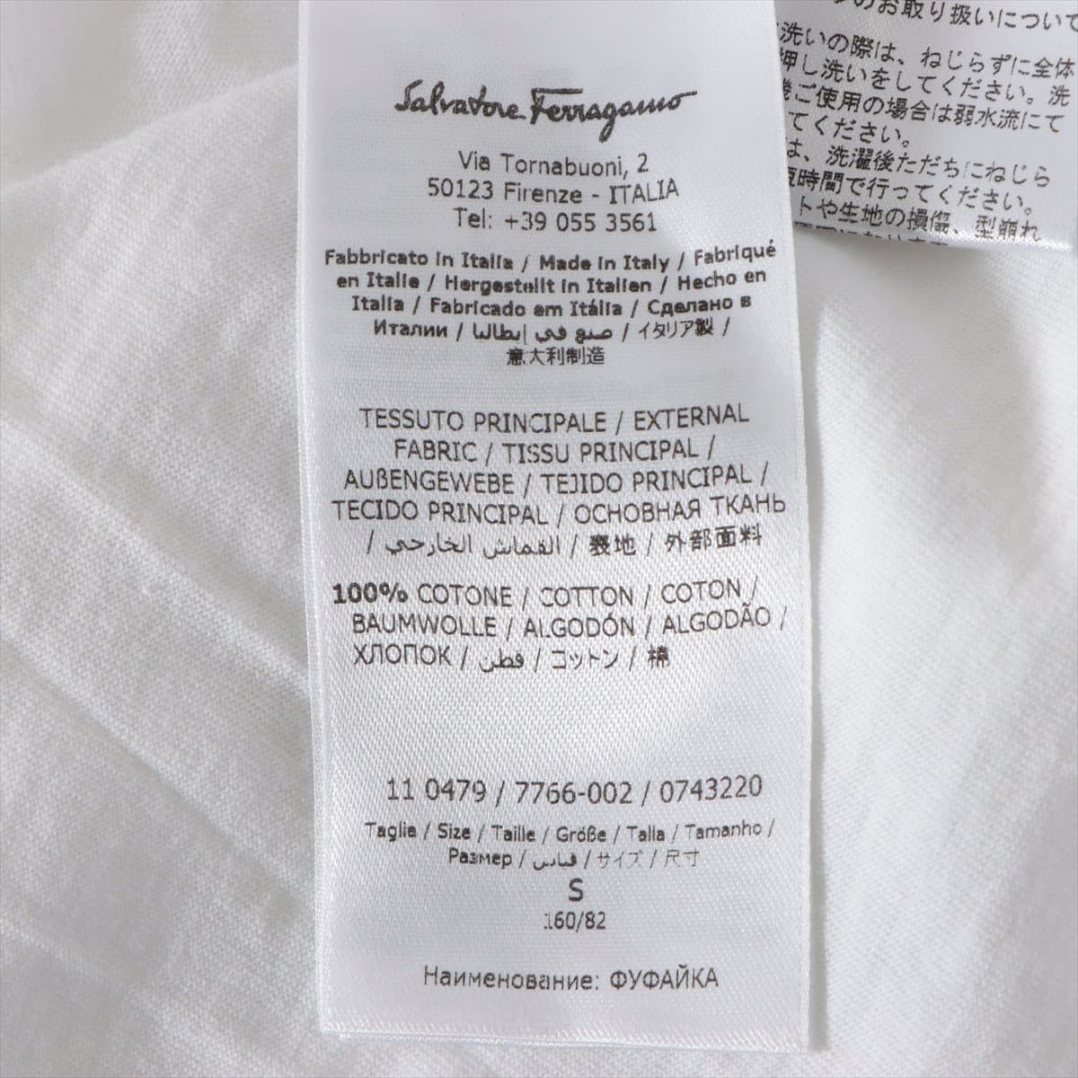 フェラガモ コットン Tシャツ S レディース ホワイト