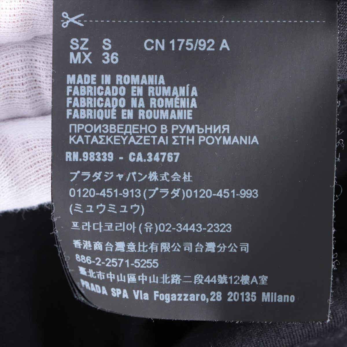 プラダ 19年 コットン Tシャツ S メンズ ブラック UJM492 クルーネック