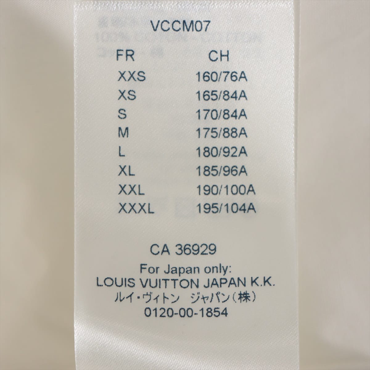 ルイヴィトン 21SS コットン シャツ L メンズ ホワイト  RM211E LV