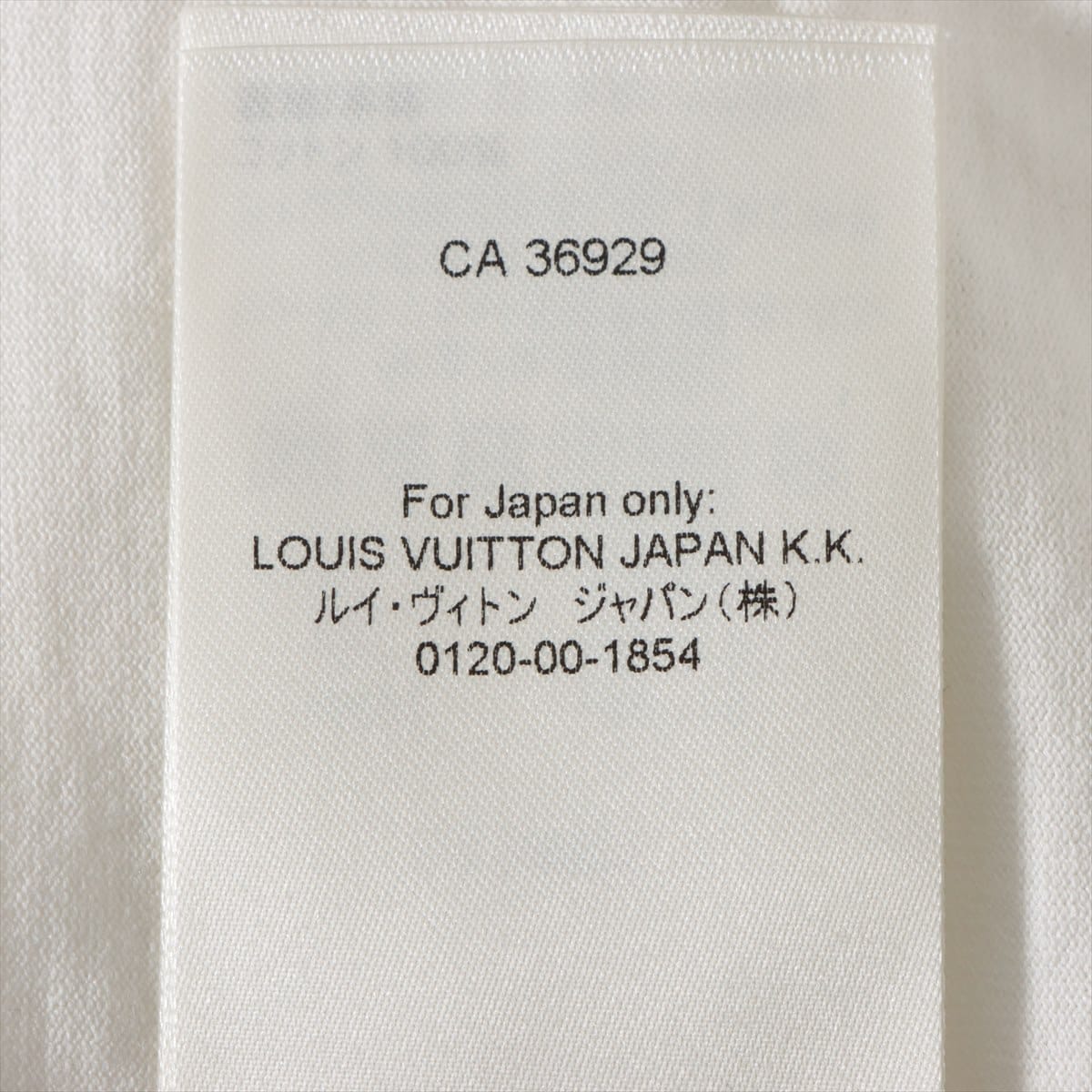 ルイヴィトン 22AW コットン Tシャツ L メンズ ホワイト  RM222Q LVデボスエンボス インサイドアウト