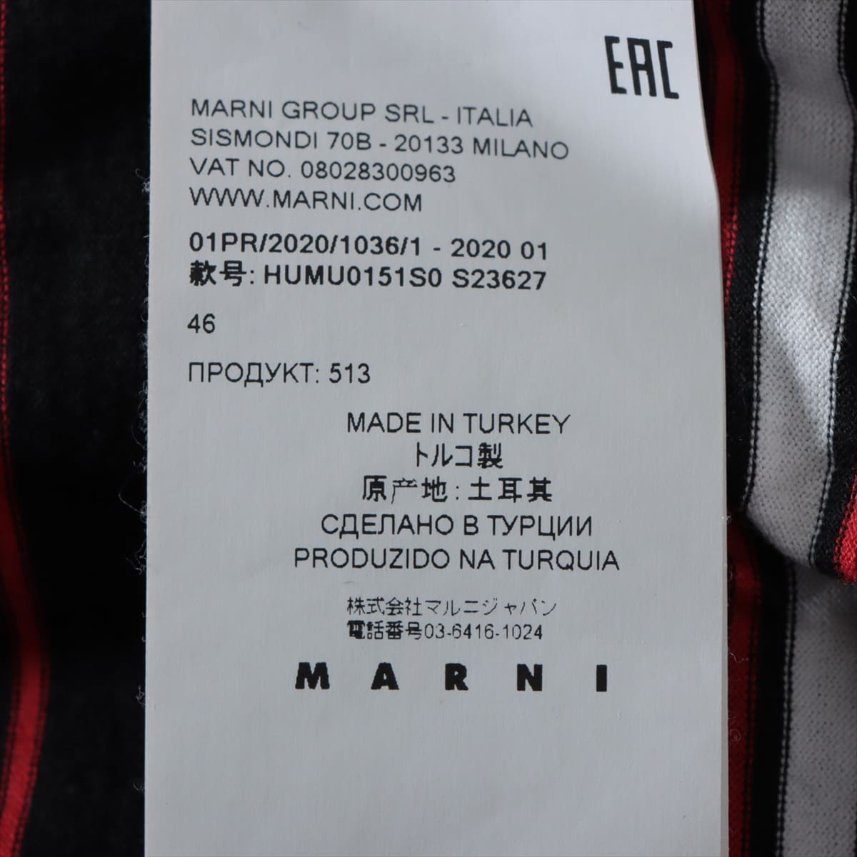 マルニ 20SS コットン Tシャツ 46 メンズ ブラック