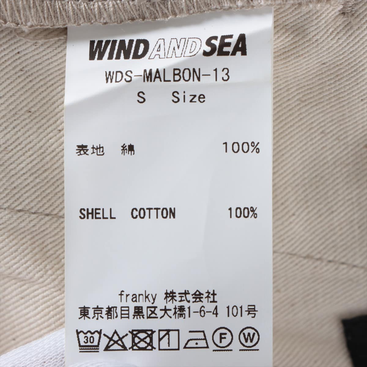 ウィンダンシー×マルボン コットン ショートパンツ S メンズ ベージュ  WDS-MALBON-13