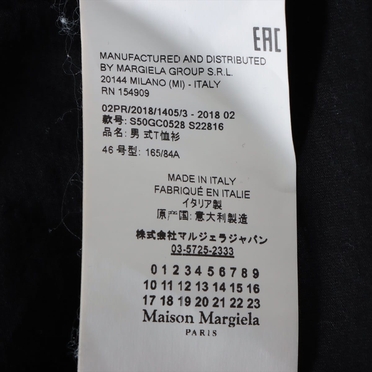 メゾンマルジェラ 18AW コットン Tシャツ 46 メンズ ブラック×ブラウン  S50GC0528