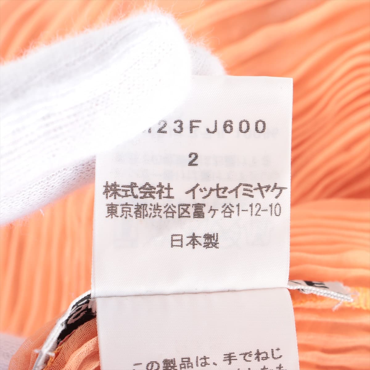 イッセイミヤケ ポリエステル シャツ 2 レディース オレンジ
