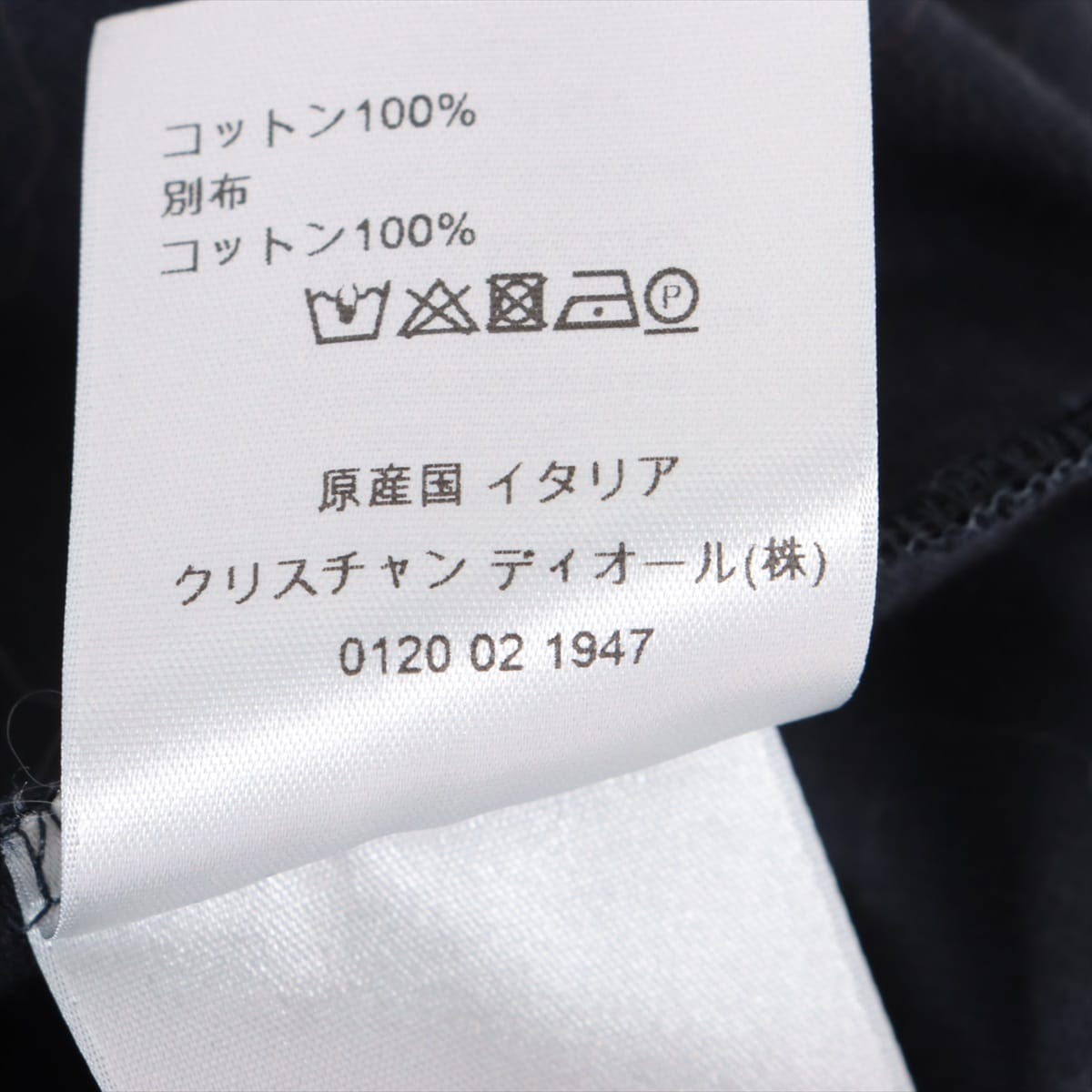 ディオール 20SS コットン Tシャツ S メンズ ネイビー  サドルポケット