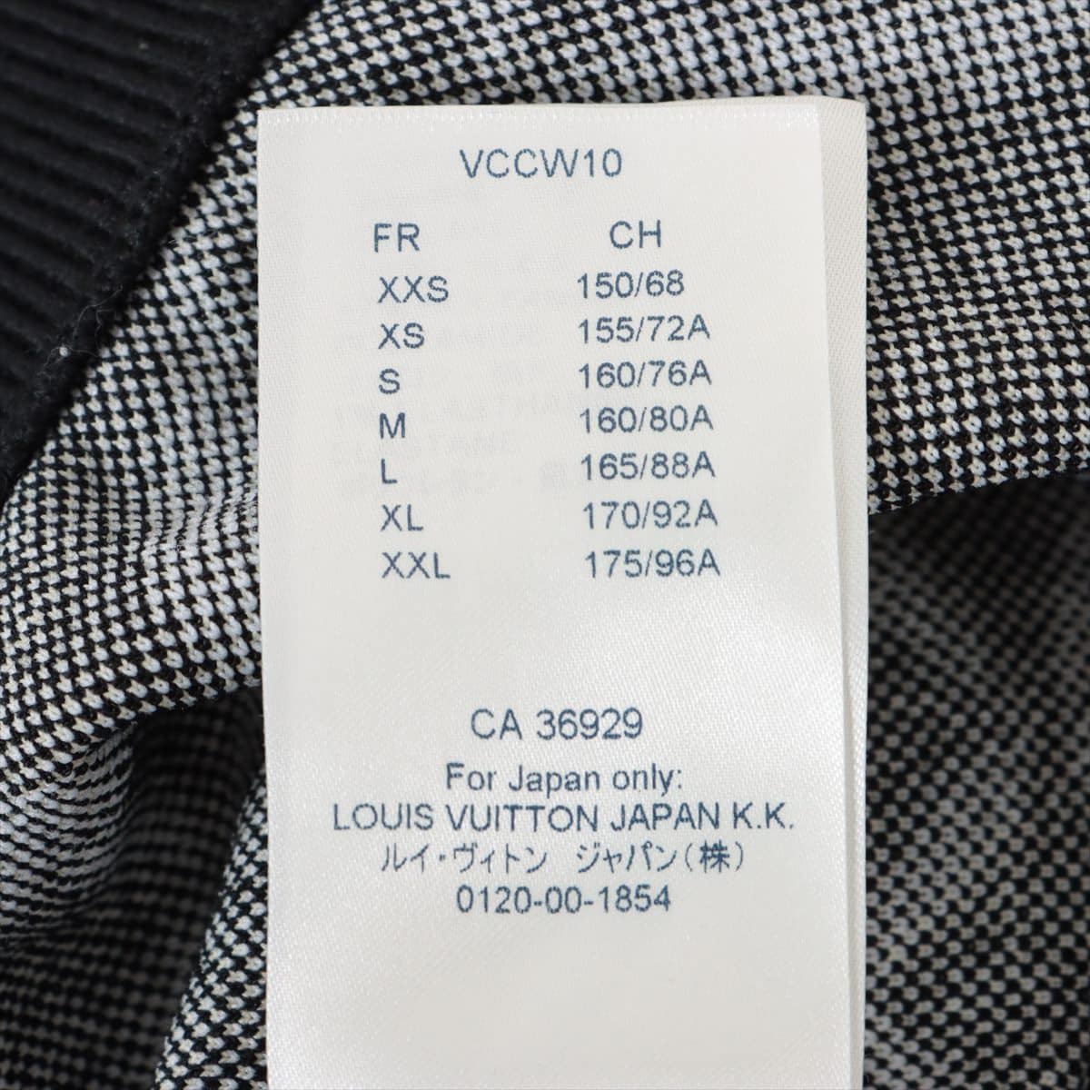 ルイヴィトン 20AW ウール スカート XS  レディース ブラック  Since1854