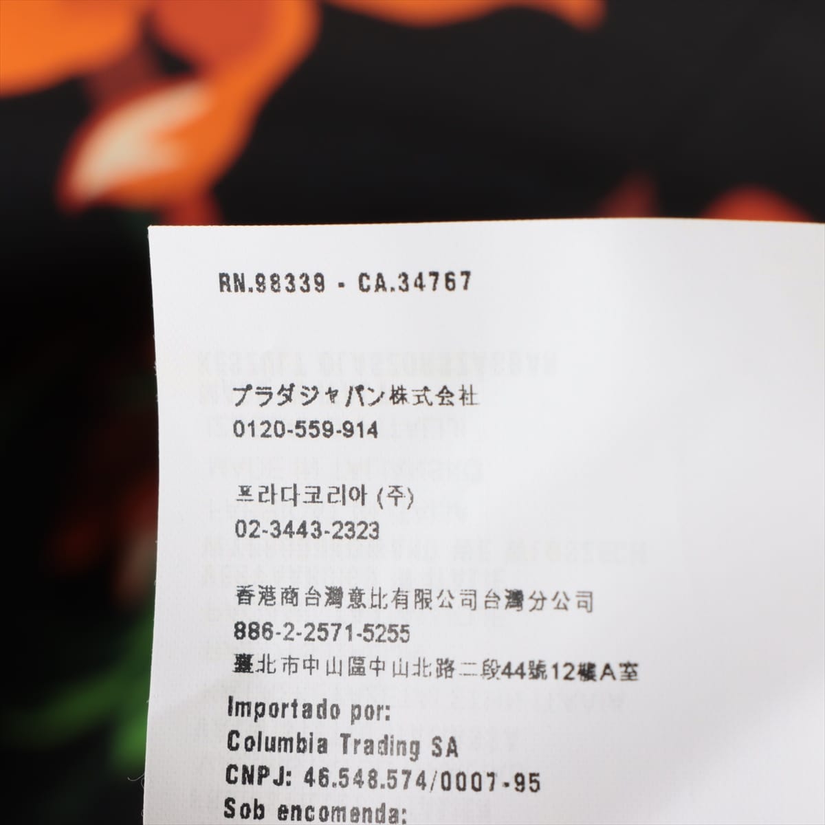 ミュウミュウ 14年 シルク×ポリエステル スカート 36 レディース ブラック×オレンジ  花柄