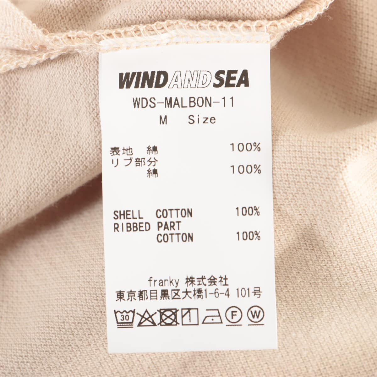 ウィンダンシー×マルボン コットン ポロシャツ M メンズ ベージュ  WDS-MALBON-11