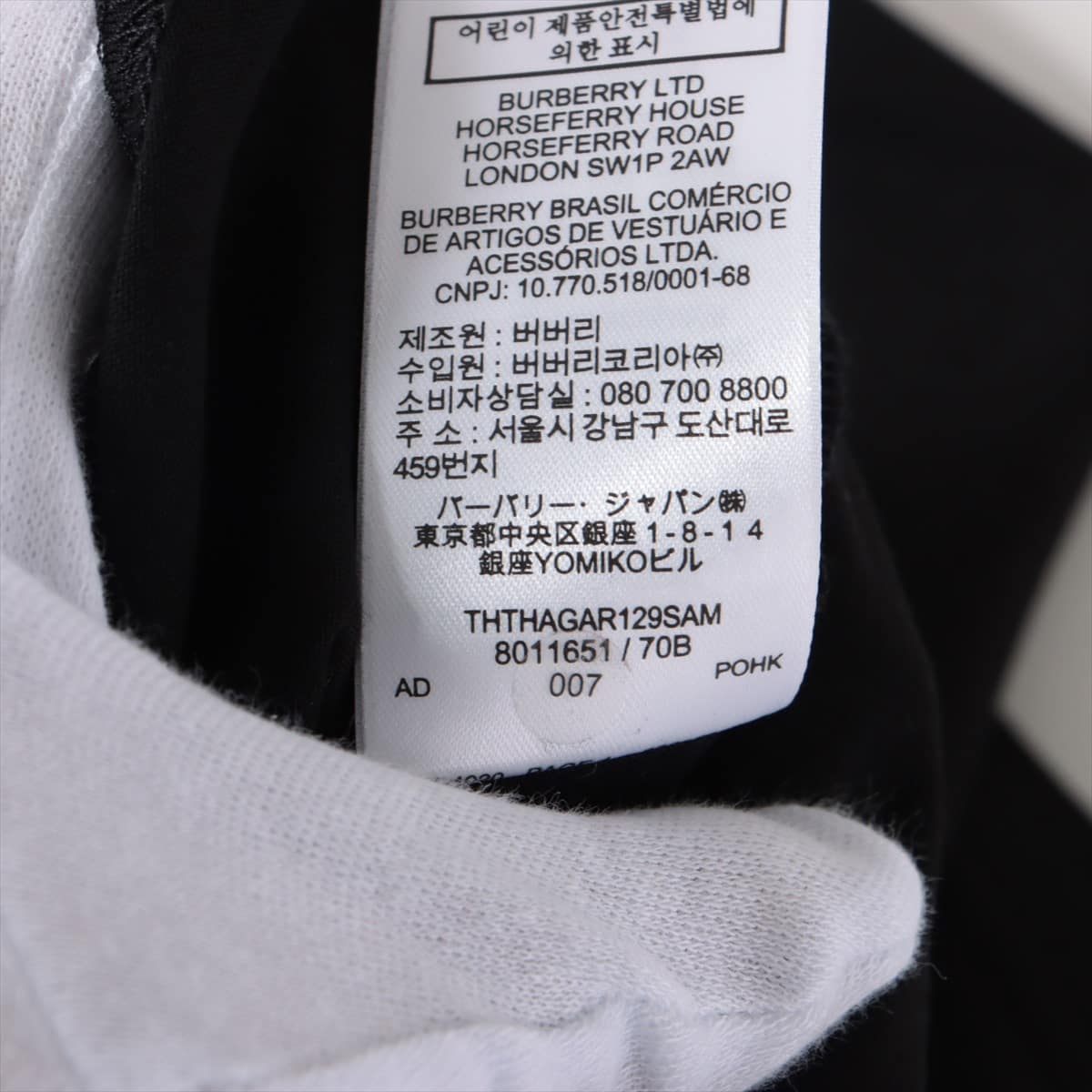 バーバリー ティッシ期 コットン Tシャツ S レディース ブラック  8011651