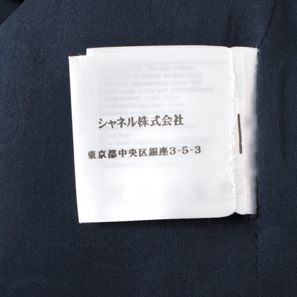 シャネル ココボタン コットン×レーヨン ジャケット 36 レディース ネイビー