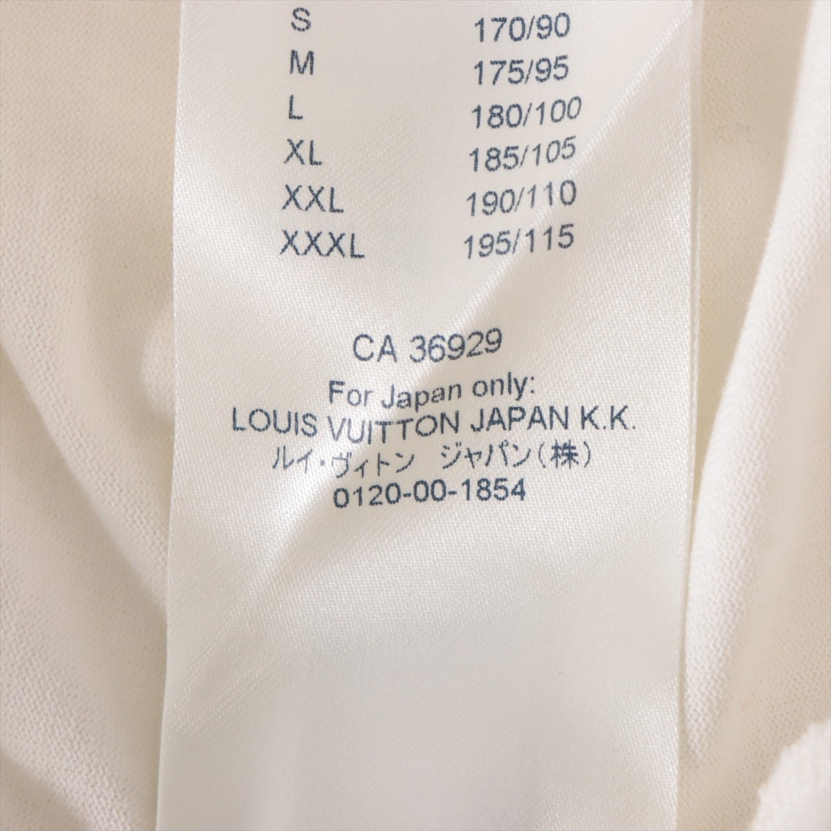 ルイヴィトン 21SS コットン Tシャツ S メンズ ホワイト  RM211 フロウティングLVプリンテッド インサイドアウト