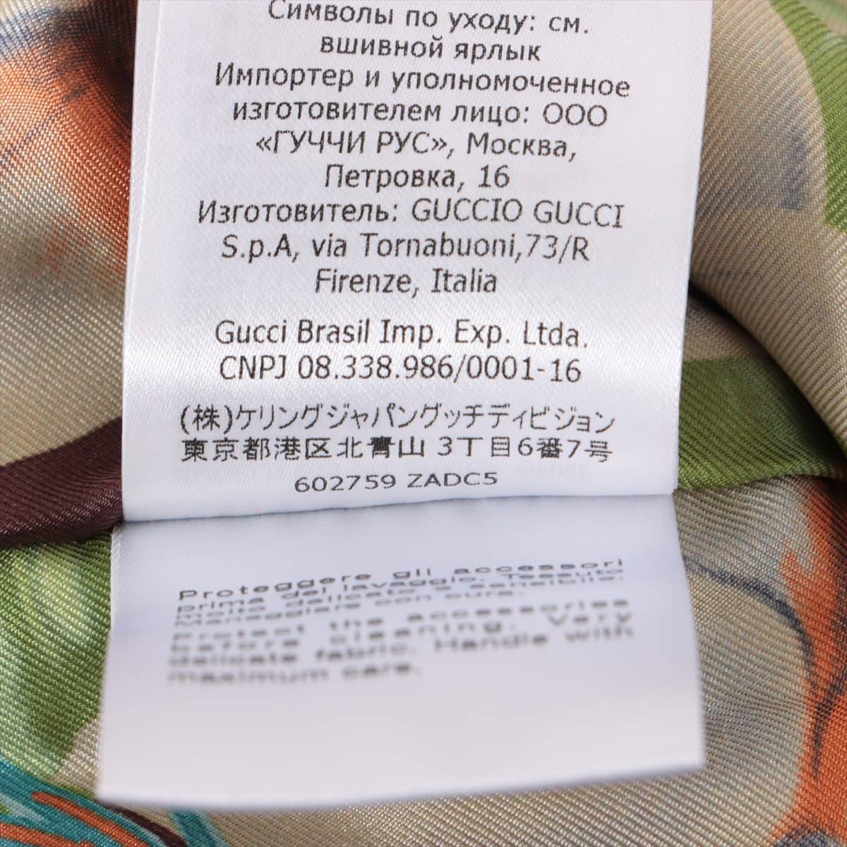 グッチ ツイード ジャケット 36 レディース マルチカラー  602759