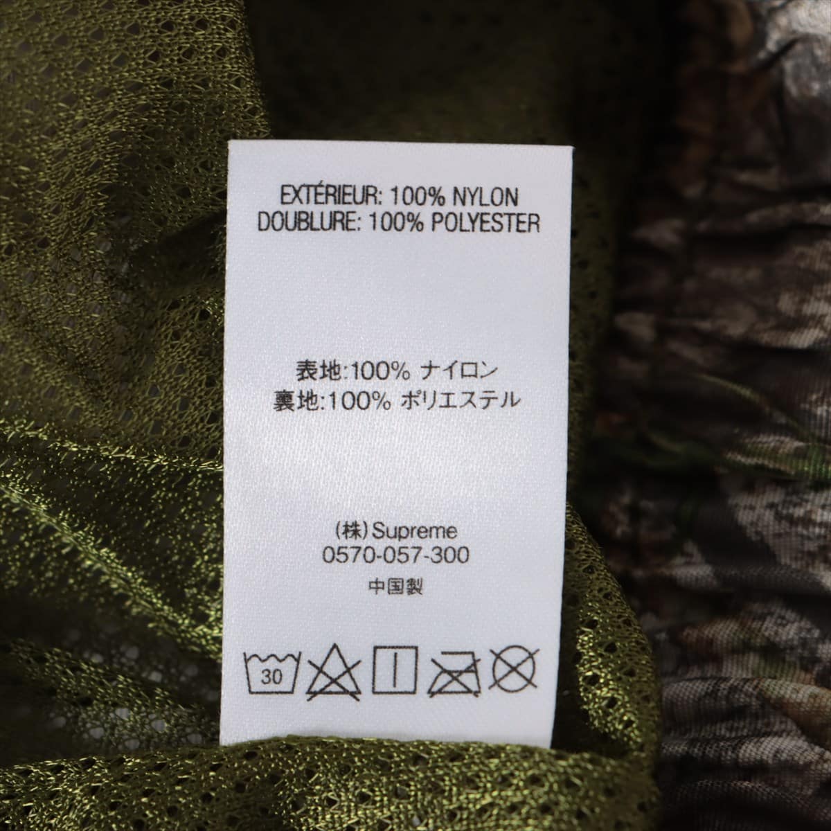 シュプリーム 21SS ポリエステル×ナイロン ショートパンツ M メンズ グリーン  Mossy Oak Camo カモフラ