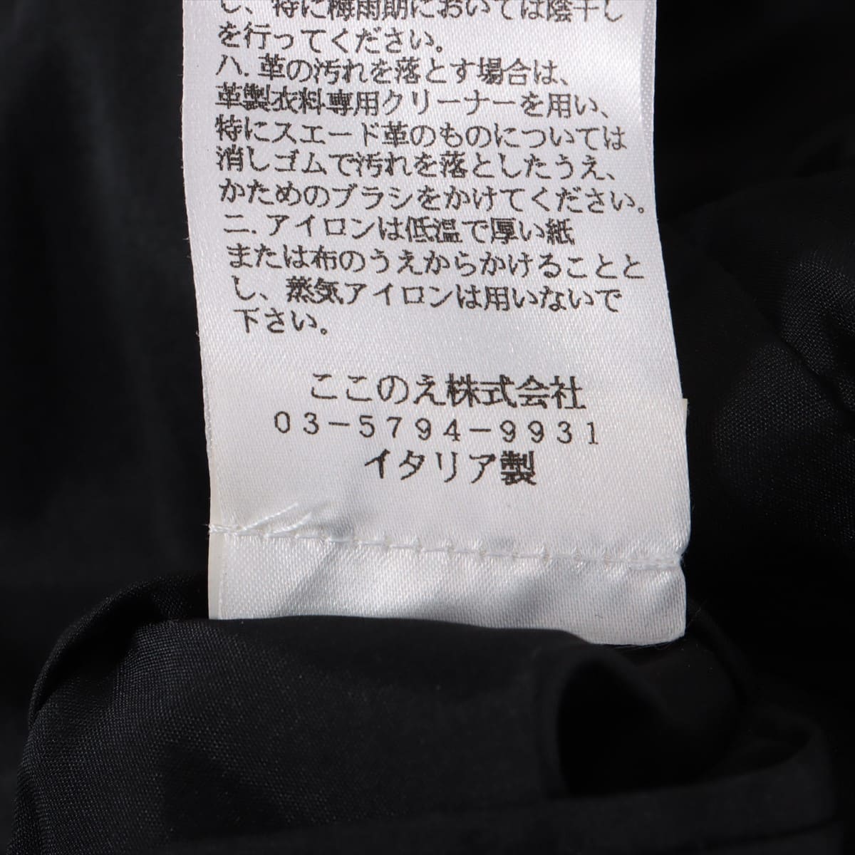 メゾンマルタンマルジェラ レザー ライダースジャケット 38 レディース ブラック 4 八の字 5Zip Riders Jacket  羊革｜a1364019｜中古ブランド品・ブランド古着通販｜ALLU（アリュー）