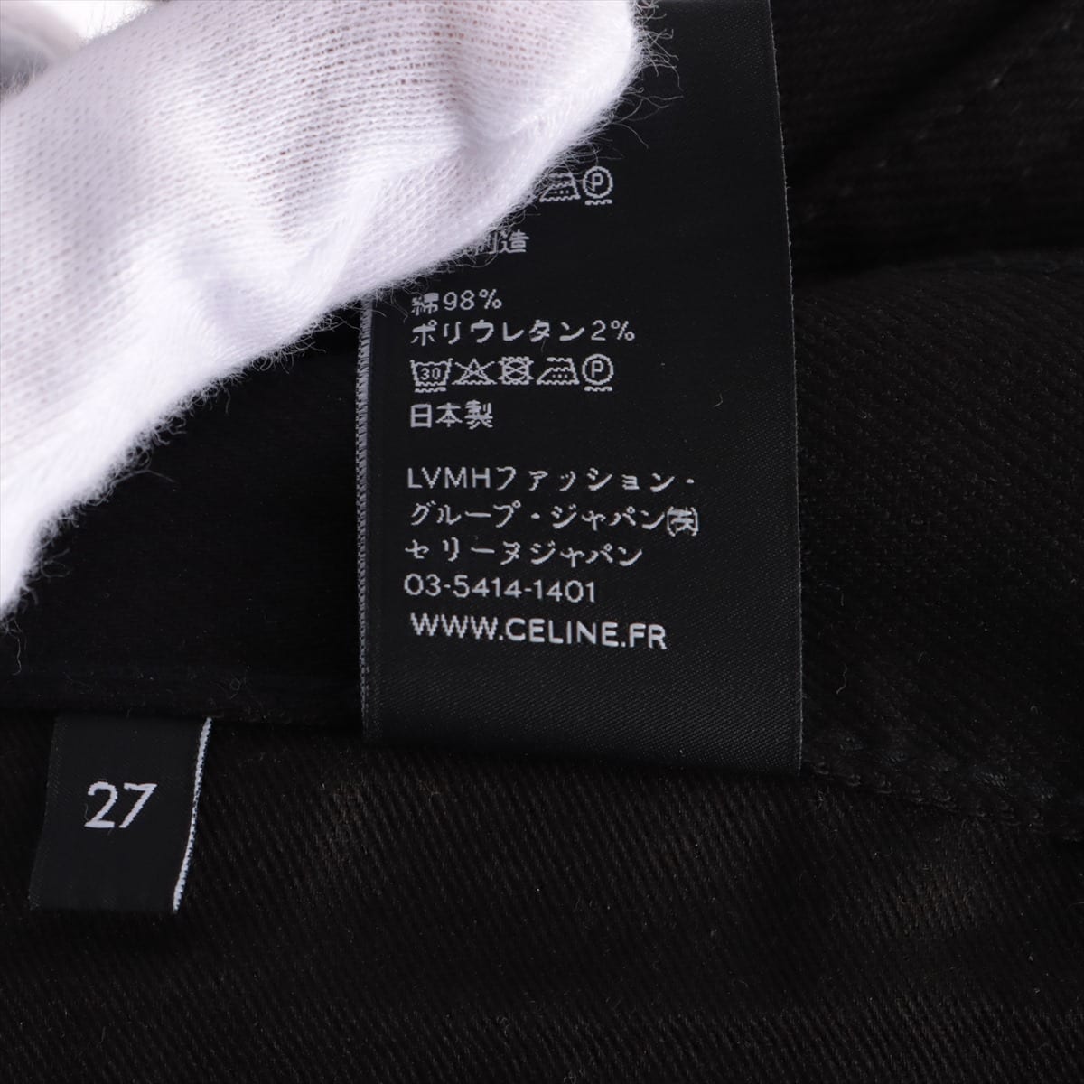 セリーヌ 19AW コットン×ポリウレタン デニムパンツ 27 メンズ ブラック  N020 786D 38NJ