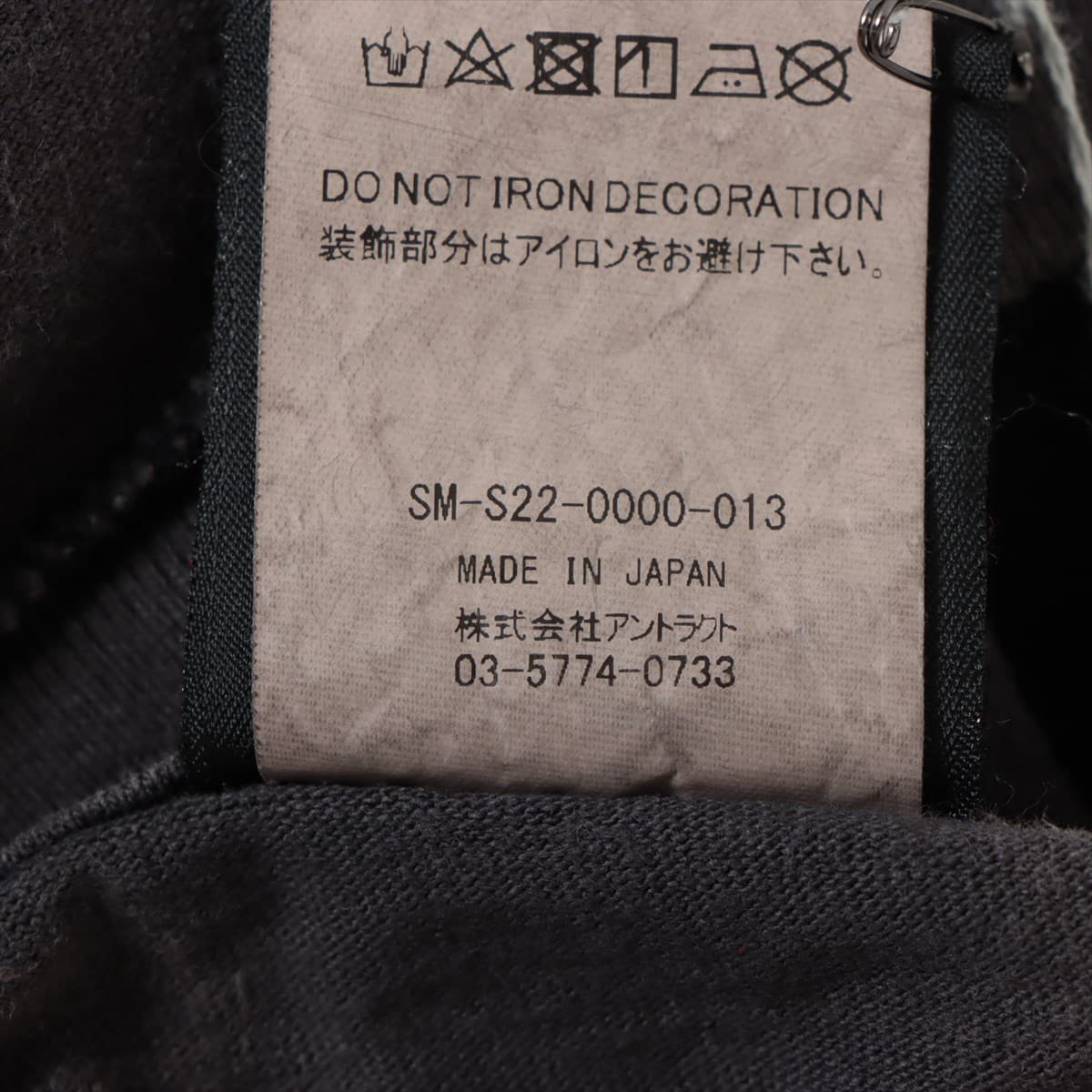 セントマイケル 22SS コットン Tシャツ XXL メンズ グレー  ヴィンテージ加工 SM-S22-0000-013