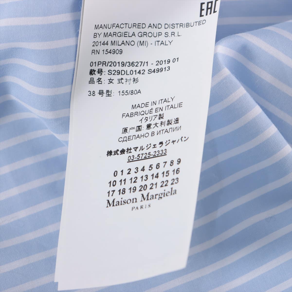【新品タグ付き】 メゾンマルジェラ10　スクールネームタグ　Tシャツ　サイズXL