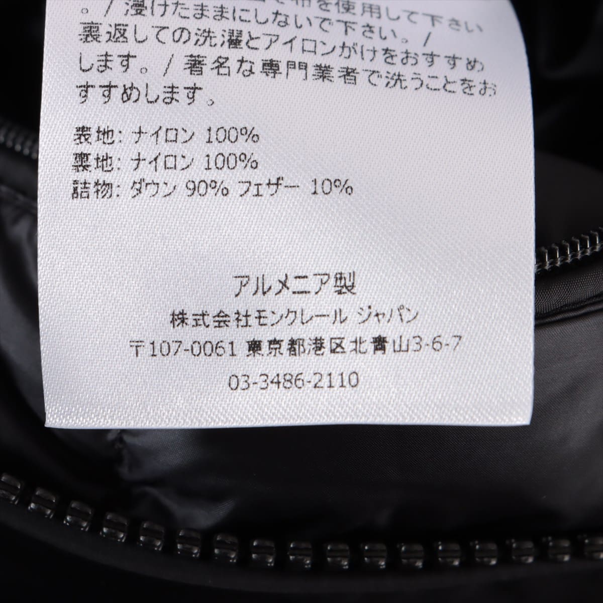 モンクレール 21年 ナイロン ダウンジャケット 1 メンズ ブラック  NECKER ボタン予備有