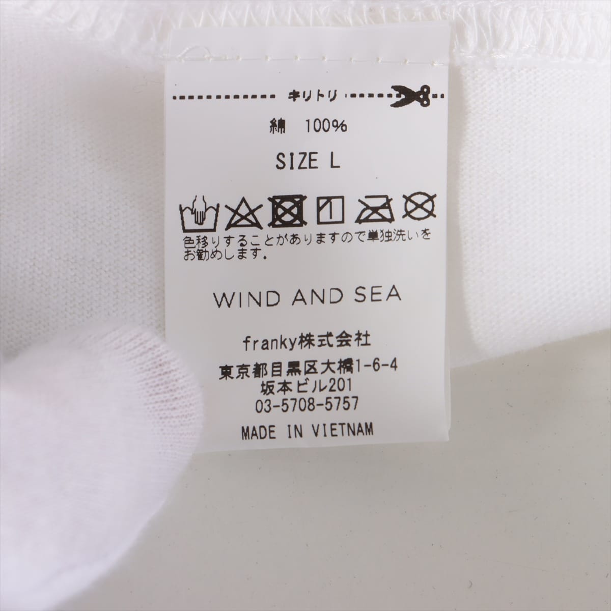 ウィンダンシー コットン Tシャツ L メンズ ホワイト WDS-KFC-07 ウィンダンシー×KFC