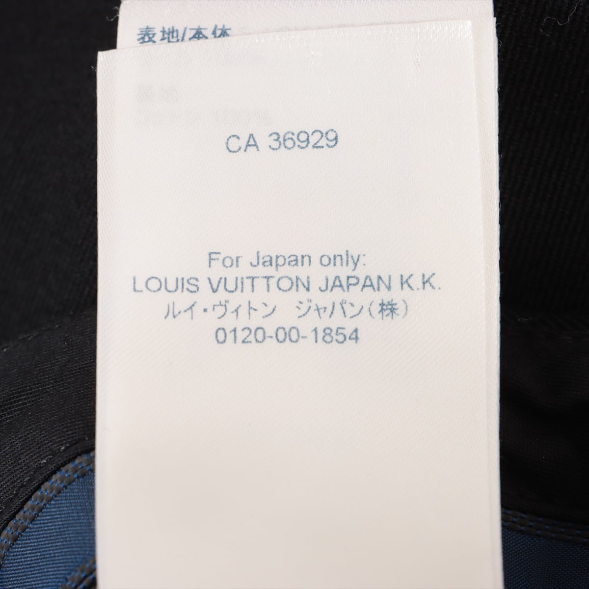 ルイヴィトン 21AW コットン×ウール パンツ 44 メンズ ブラック  RM212