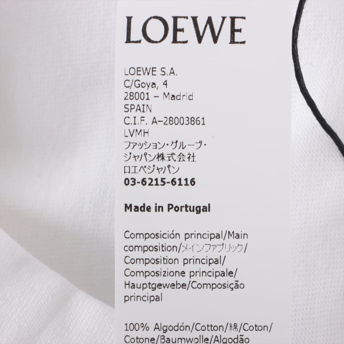 【美品】  LOEWE / ロエベ | 2020SS | Ken Heyman T-Shirt アナグラムロゴ 刺繍 ケンヘイマン プリント Tシャツ | XS | ホワイト | メンズ