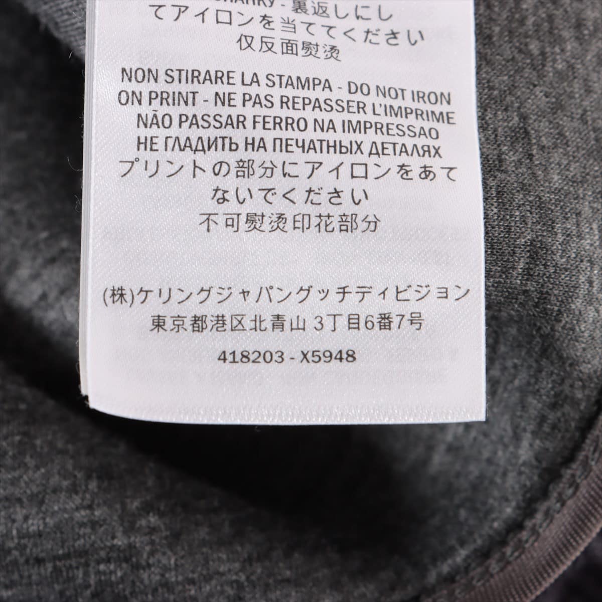 グッチ シェリーライン コットン×レーヨン トレーナー S レディース グレー  フローラル ニット切り替え