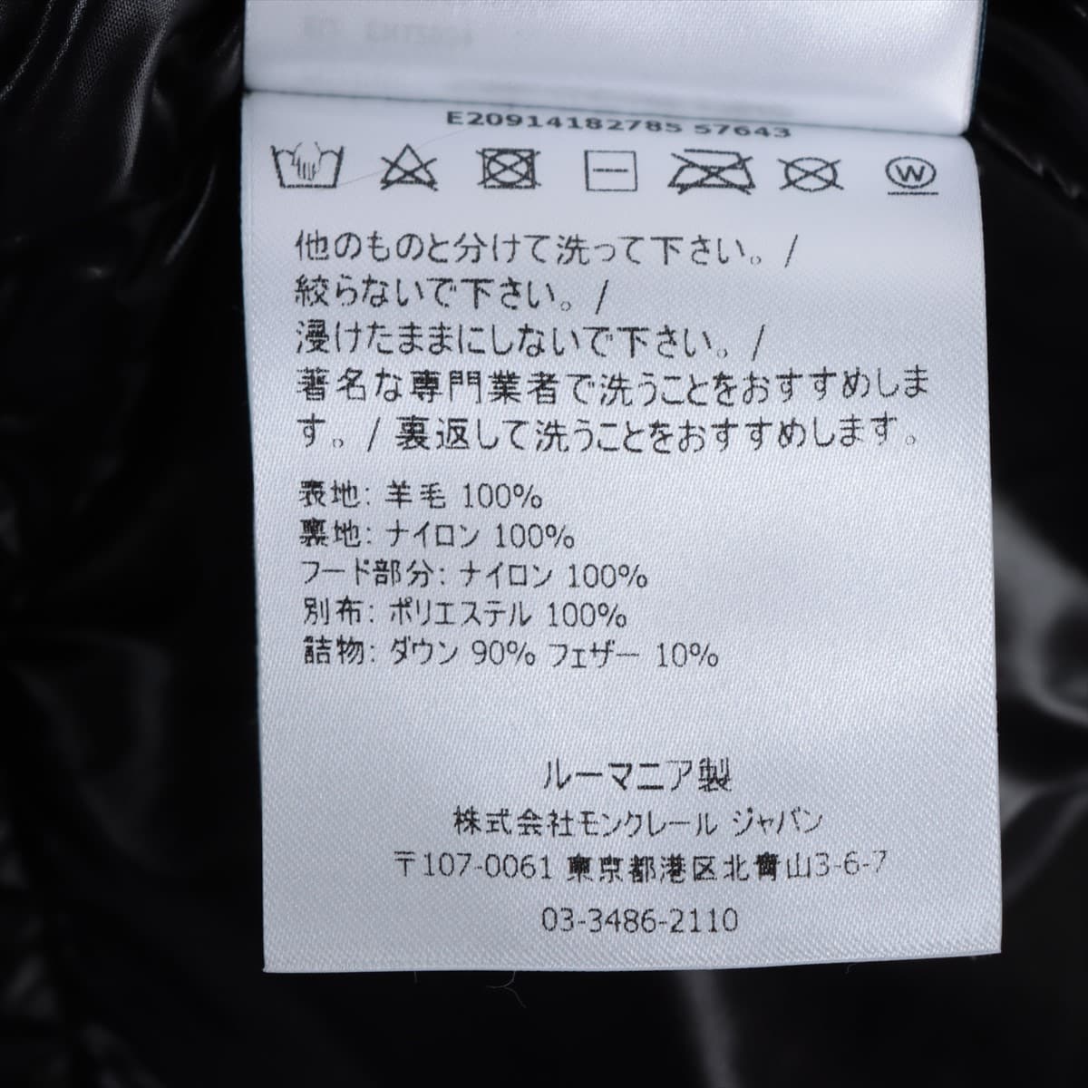 古着 バーバリーゴルフ ダウンベスト フェザー 裏地チェック ブラック