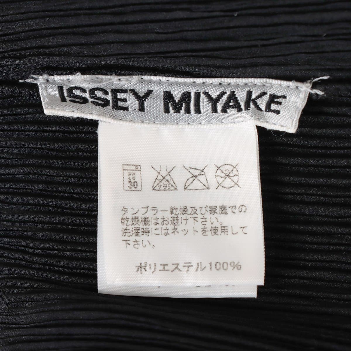 イッセイミヤケ ポリエステル カットソー 3 レディース ブラック  IM04FJ610