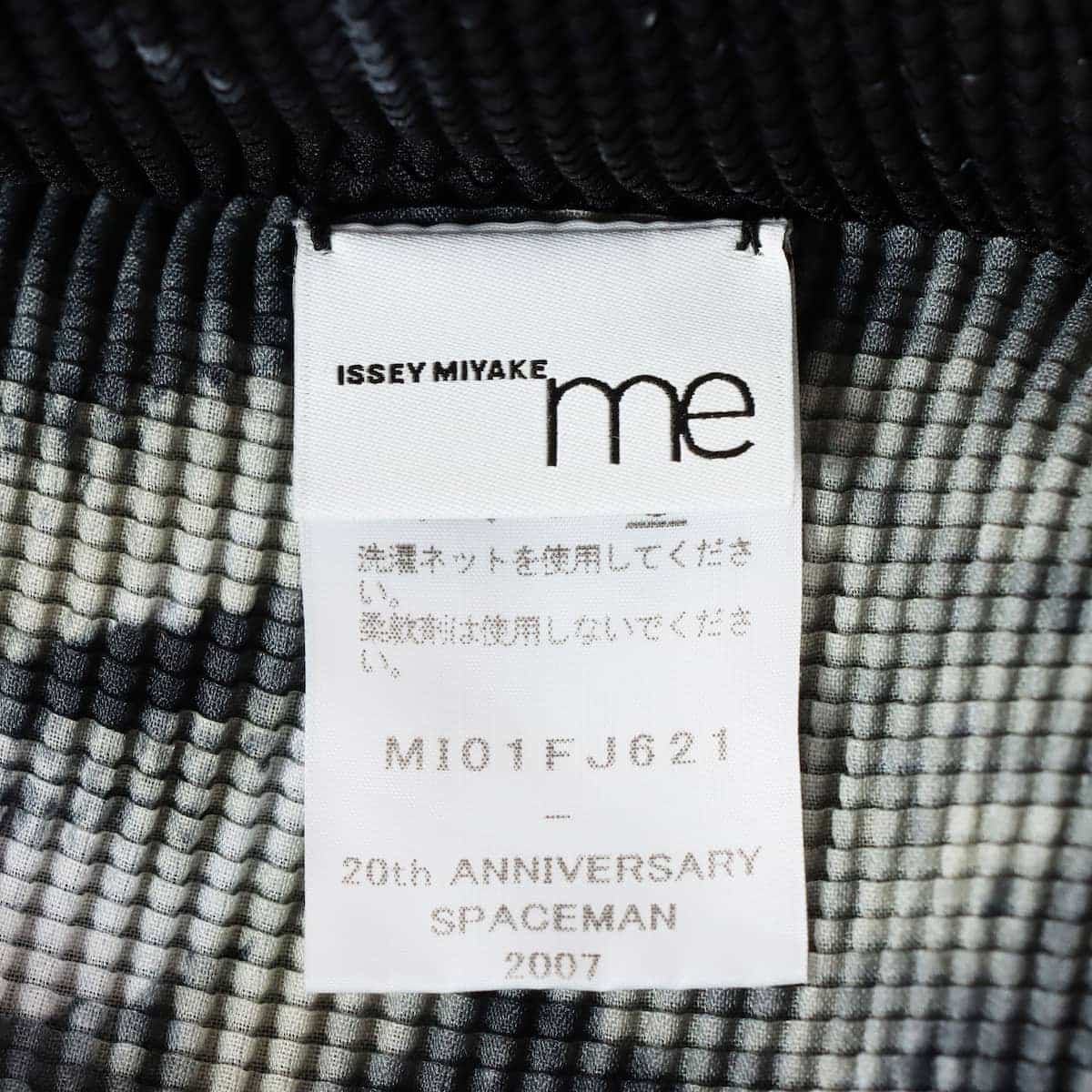 ミーイッセイミヤケ ポリエステル カットソー フリーサイズ レディース ブラック  MI01FJ621