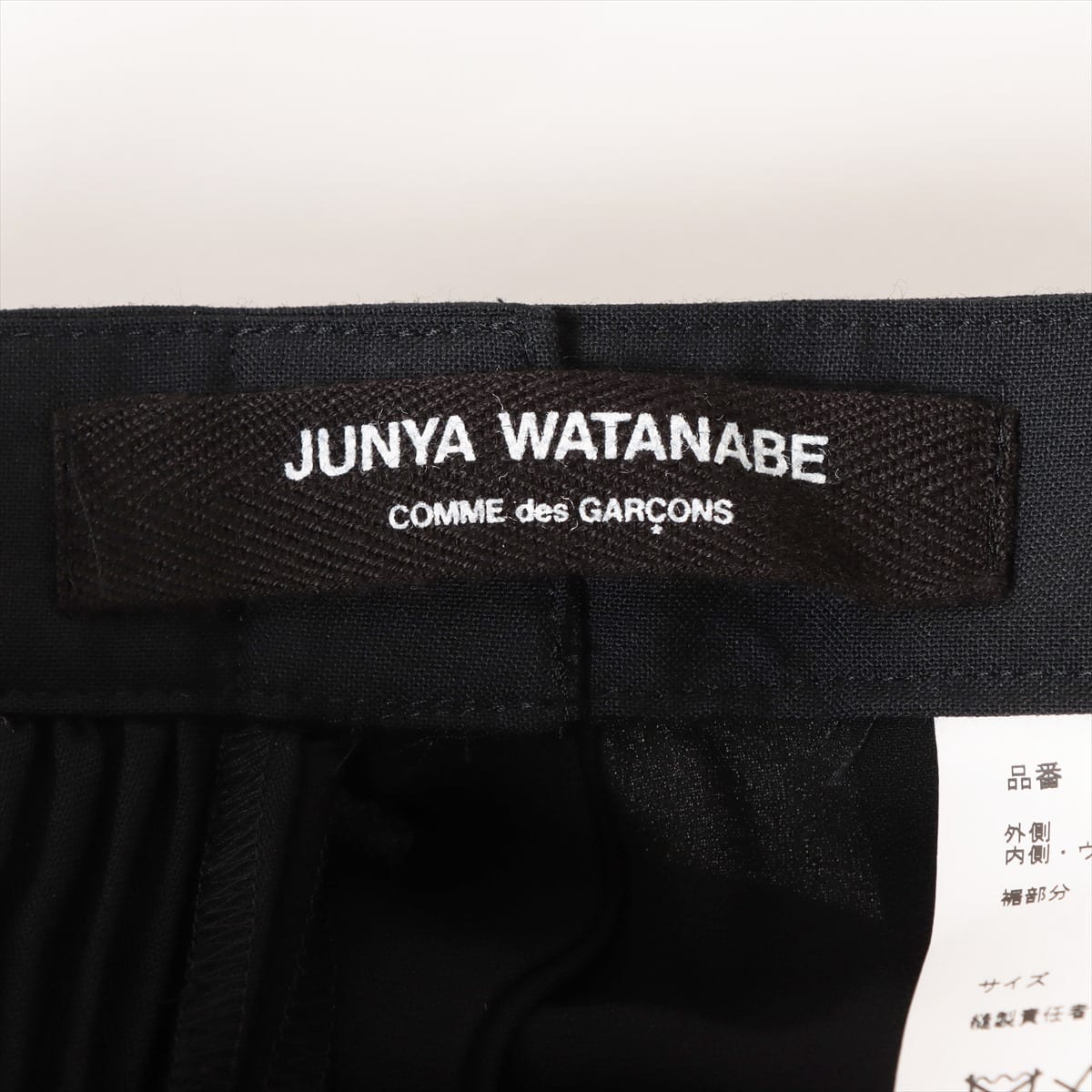 ジュンヤワタナベコムデギャルソン AD2021 ウール×ポリエステル スカート S レディース ブラック  JH-S008