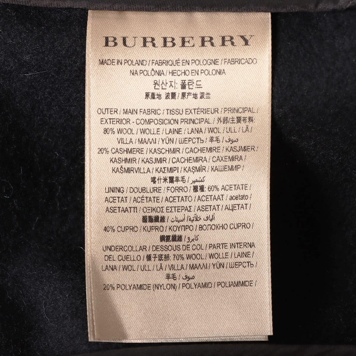 【特価セール】Burberry ウール80% カシミヤ20％コート ジャケット・アウター