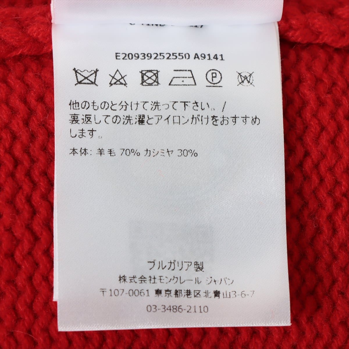 RED】モンクレール ハイネック セーター-